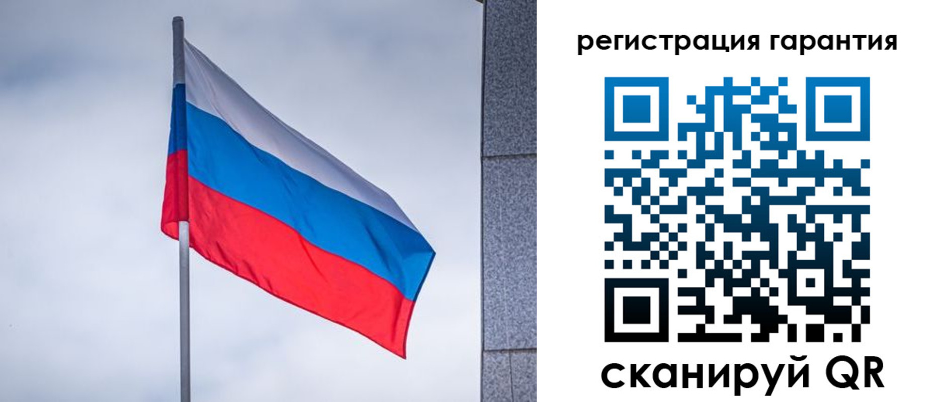 прописка в квартире в Янауле
