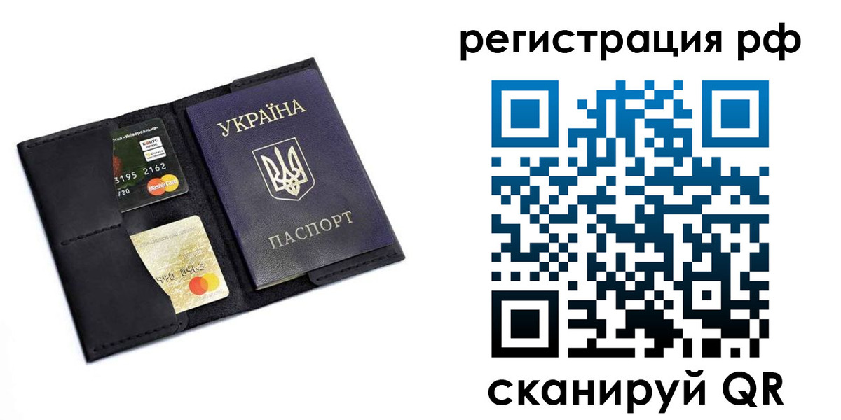 регистрация для дет. сада в Янауле